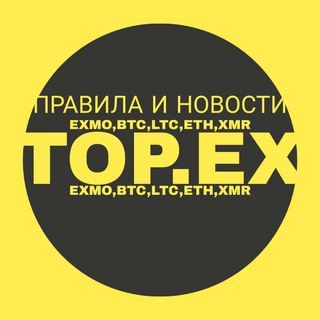 Логотип телеграм канала @pravilatopex — ПРАВИЛА И НОВОСТИ ОБМЕННИКА ТОР. ЕХ