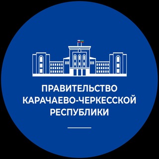 Логотип телеграм канала @pravitelstvo_kchr — Правительство КЧР