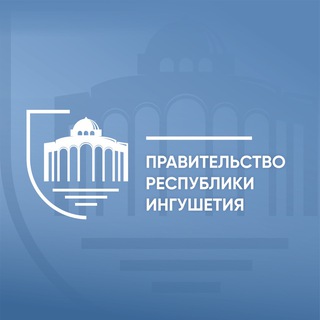 Логотип телеграм канала @pravitelstvori — Правительство РИ