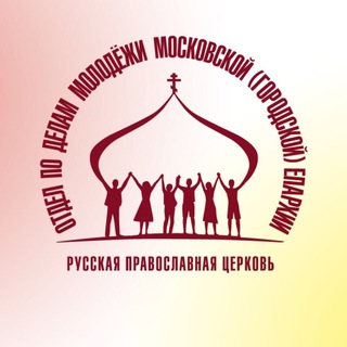 Логотип телеграм канала @pravmol_moscow — Православная молодёжь Москвы