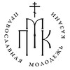 Логотип телеграм канала @pravmolkzn — Православная молодежь Казани