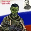 Логотип телеграм канала @pravnuk_4ekista — PraVnuk 4ekista🃏