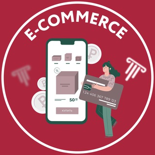 Логотип телеграм канала @pravo_ecom — PRO E-commerce | Маркетплейс