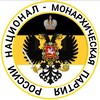 Логотип телеграм канала @pravoe_delo_rus — ᚺᛖᚢᚹ