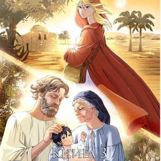 Логотип телеграм канала @pravomanga — Православные комиксы в стиле манга