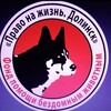 Логотип телеграм канала @pravonazhizndolinsk — Право на жизнь.Долинск
