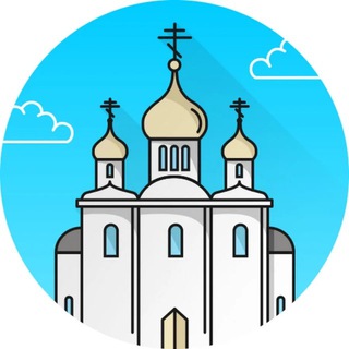 Telegram channel Православные молитвы logo