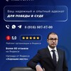 Логотип телеграм канала @pravotaron — Хроники адвоката.