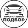 Логотип телеграм канала @pravpod — ПП|Правильный Подбор