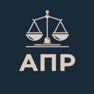 Логотип телеграм -каналу pravrada — Антикорупційна правозахисна рада