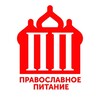 Логотип телеграм канала @pravrecept — ПП - Православное Питание