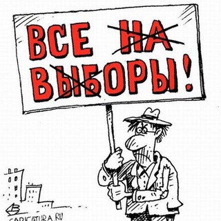 Логотип телеграм канала @pravvdaaa — Отделение правды