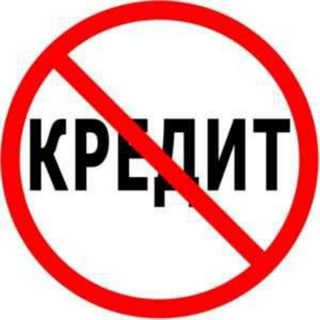 Логотип телеграм канала @prawowed — ПРАВОВЕДЫ! КРЕДИТАМ НЕТ!