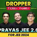 Telegram channel PRAYAS 3.0 2024 JEE logo