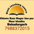 Logo saluran telegram prayasacademy7052 — Bord exam preparation(class 9,10,11,12 notes and study material)for up board, Bihar board and cbse board 📖👨‍🎓👩‍🎓