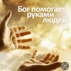 Логотип телеграм канала @prayer11step — Молитва и медитация Трансляция