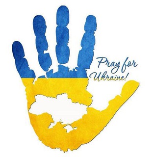 Логотип телеграм канала @prayinukraine — МОЛИТВЕННИКИ