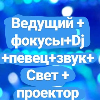 Логотип телеграм канала @prazdnikiholidays — ПРАЗДНИКИ-HOLIDAYS ВЕДУЩИЙ, ДИДЖЕЙ,ДЕД МОРОЗ В МОСКВЕ И МО