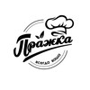 Логотип телеграм канала @prazhka — Кафе Пражка | Елизаветинская