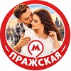 Логотип телеграм канала @prazhskayamsk — Родители | Пражская
