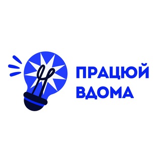 Логотип телеграм -каналу prc_ua — Працюй Вдома | Вакансії в IT та Digital| Віддалена робота