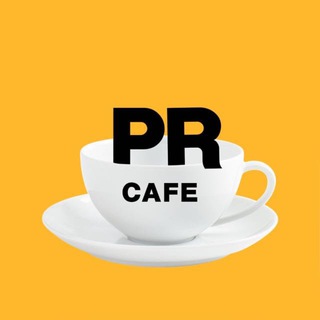Логотип телеграм канала @prcafe — PR CAFE