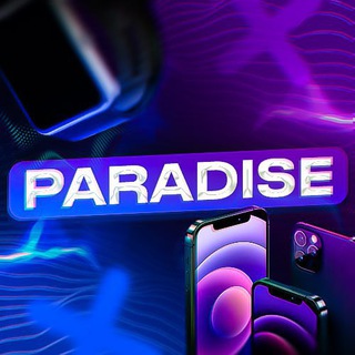 Логотип телеграм канала @prds_opt — Paradise_Opt