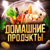 Логотип телеграм канала @prdykty_rostov — Домашние продукты Ростов