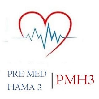 Logo saluran telegram pre_med — Pre–Med–Hama–3