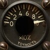 Логотип телеграм канала @precisioncrypt — Мавзолей Точности