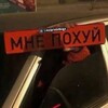 Логотип телеграм канала @predaiboga — Вӗԋꙓ ꙱ Ԥ҈ꙩꚉѫ҂гӑя