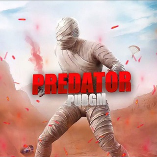 Логотип телеграм канала @predator_pubgm — ПЕРЕХОДНИК ПРЕДАТОРА