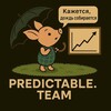 Логотип телеграм канала @predictableteam — Marat @ Predictable.Team