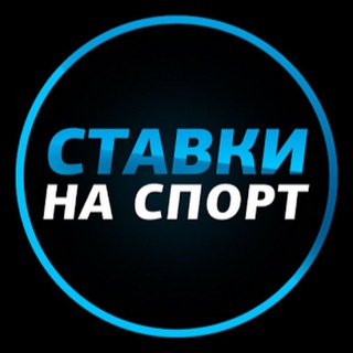 Логотип телеграм канала @predictor888 — Betting