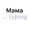 Telegram channel Предки пишут… logo