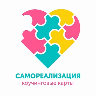 Логотип телеграм канала @prednaznacenie — САМОРЕАЛИЗАЦИЯ