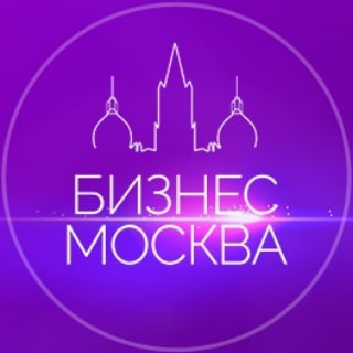 Логотип телеграм канала @predprinimateli_moskvi — Предприниматели Москвы
