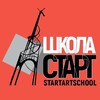 Логотип телеграм канала @predproff — START ART School (ПП и ОР)