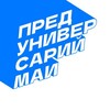 Логотип телеграм канала @preduniversariymai — Предуниверсарий МАИ