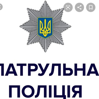 Логотип телеграм канала @predupredimenti — ДПС Родинское Покровск Димитров Белицкое