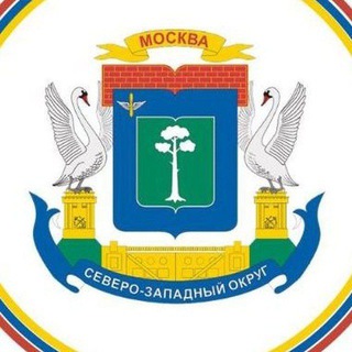 Логотип телеграм канала @prefecturaszao — Префектура СЗАО