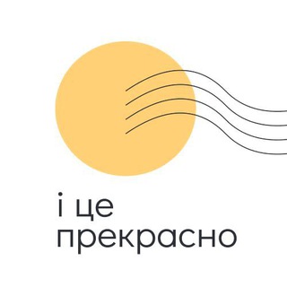 Логотип телеграм -каналу prekrasnorecipes — і це прекрасно