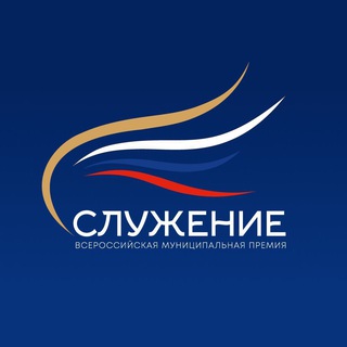 Логотип телеграм канала @premia_sluzhenie — Премия «Служение»