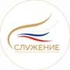 Логотип телеграм канала @premia_sluzhenie — Всероссийская муниципальная премия «Служение»