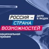 Логотип телеграм канала @premiarsv — Национальная премия