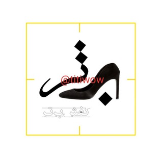 Logo saluran telegram premier_shoe_butik_women — کفش برتر بوتیک،عمده زنانه