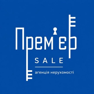 Логотип телеграм -каналу premier_sumy_sale — Продаж квартир. Суми АН "Прем'єр"
