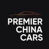 Логотип телеграм канала @premierchinacars — Авто из Кореи и Китая | PCC