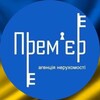 Telegram channel Оренда квартир. Суми. АН 