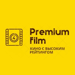Логотип телеграм канала @premium_film — ПРЕМИУМ КИНО|АВАТАР ПУТЬ ВОДЫ|ДЖОН УИК 4